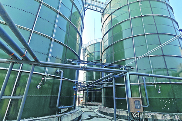 EGSB